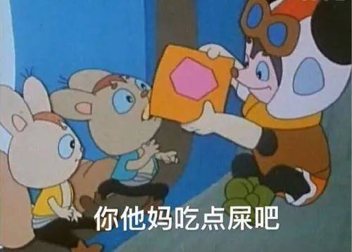 比起隐秘的角落,郑渊洁的童话同样让人细思极恐