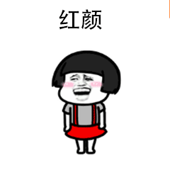 一生所爱表情包不能在相爱放开,难道这是上天的安排