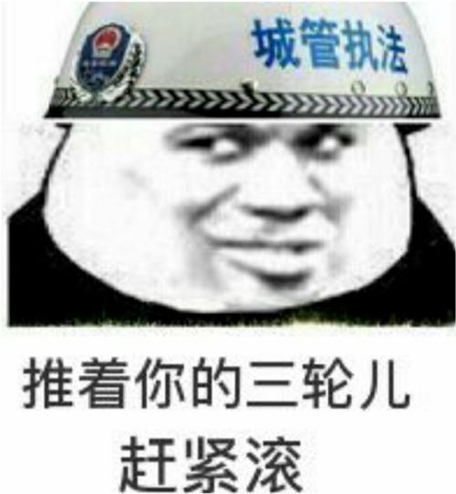 熊猫头表情包嘤嘤嘤