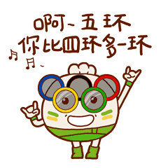 微信表情包强奥运会篇