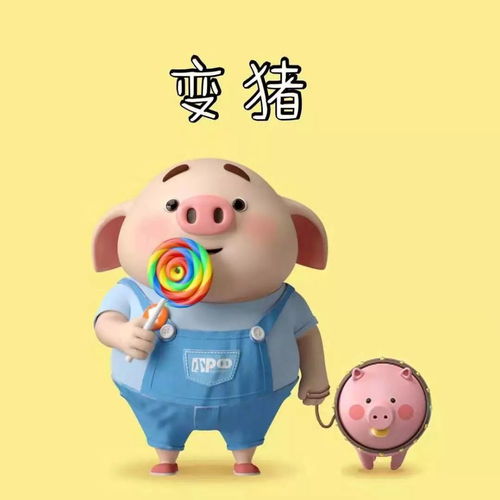 表情包天呐这是谁家的绝世小可爱吖