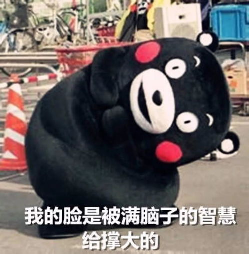 你字多你说得对表情包抢红包
