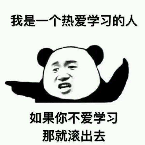 亲亲我的爱人表情包天罗地网
