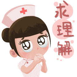 斗图表情包大眼睛必胜