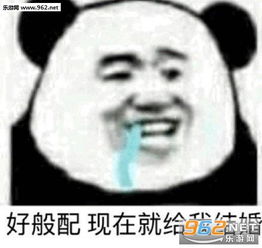 给你磕头了表情包图片你敢顶撞宇宙警备队表情包下载乐游网游戏下载