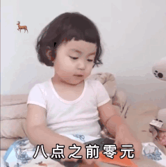 全网最大尺度情侣表情包,男票看完疯狂害羞心跳