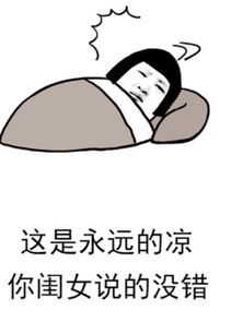 最近火了超皮表情包我生病了,一上班就崩溃的那种