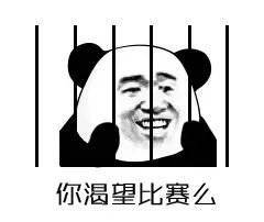 淀粉疯狂仰卧起坐we让1追2拿下夏季赛首胜