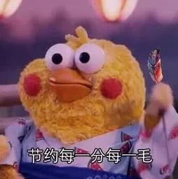 9309元深圳最新平均工资公布你拖后腿了吗