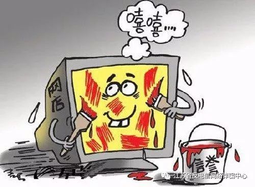 万年人注意岁末年初,骗子又出没给您最全防骗攻略,转给身边的人
