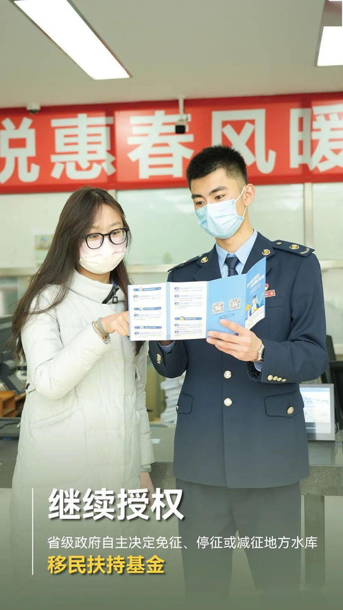 海报丨所有人国常会减税降费大礼包请查收