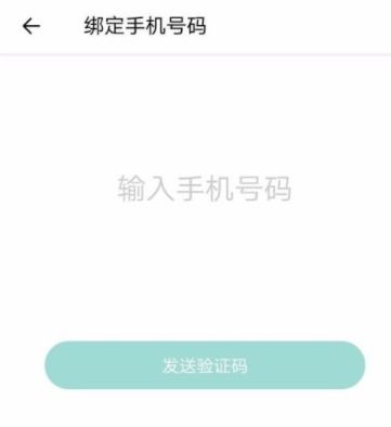 faceu激萌添加朋友的操作过程