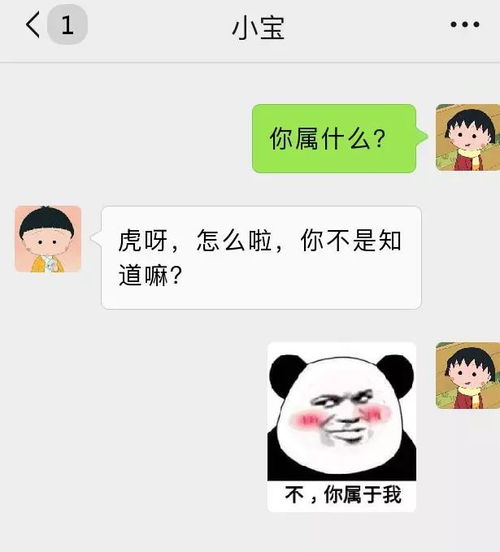 日常撩男朋友情话表情包来了,女生们注意查收,哄男友必备