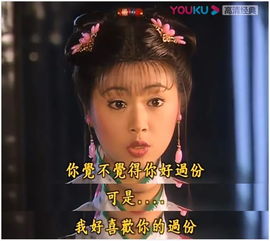 这位心机女,绝了