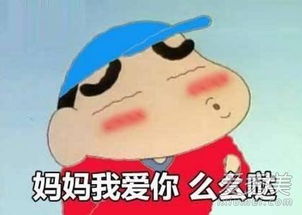 2018年母亲节表情包有哪些母亲节表情包大全2018