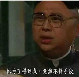 尬聊不够,表情包来凑