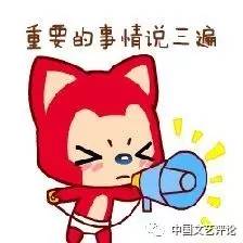 网络文艺观察丨表情包网络狂欢中的另类气质