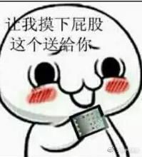 程序员专用表情包玩坏你的老板