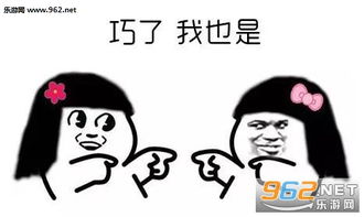 表情包怎样下载开学