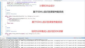 基于百度人脸识别接口的表情包生成器演示视频