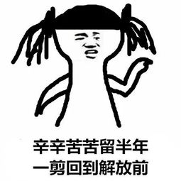 到底长发还是短发你先准备一个尺子