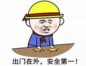 心疼惠州某工地一名男子从4米多高处跌落,被钢筋插入身体