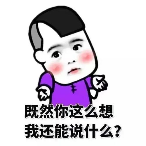 开心一刻笑话我带女朋友回家的时候,妈妈给了她两千元的礼物