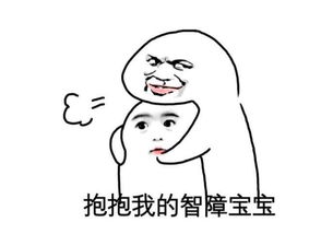 非主流表情包搞笑生气