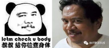 微信表情包原型人物长大了,不信你微信没有..娟子的主页