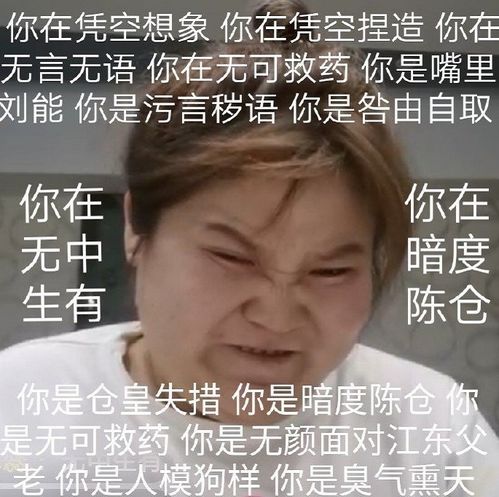 终于,张一山输了,钟南山赢了