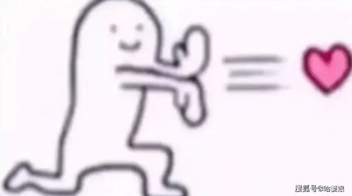超火的套路表情包发射爱心