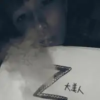 下了线的黑灰头像