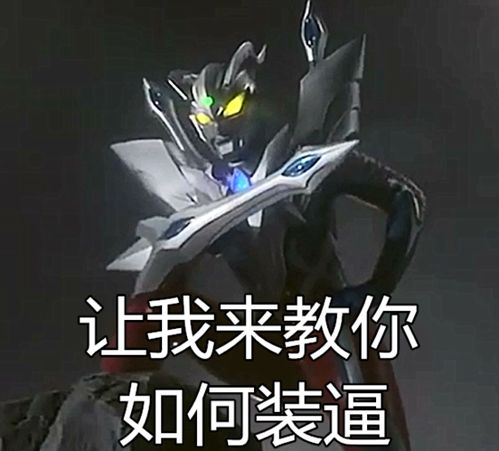 如何拍出具有赛博朋克质感的照片