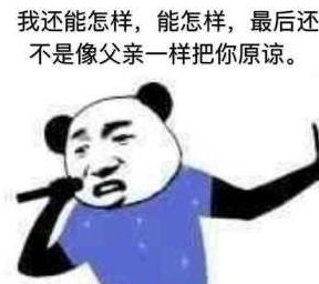 幽默笑话之不笑你找我.今天看病太尴尬了我是穿着连脚裤袜去的