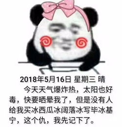 90后佛系青年养生秘籍食物新鲜,才能吃出健康永葆朝气