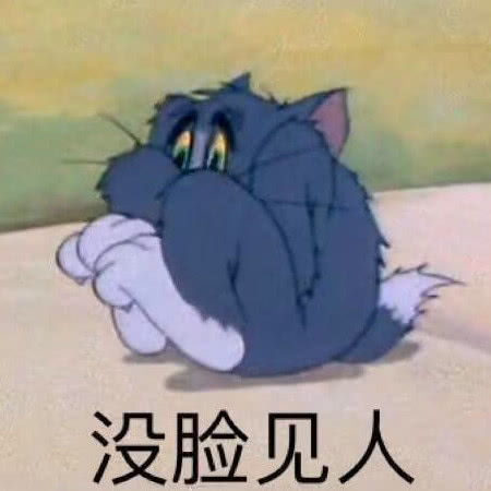 表情撩人必备表情包我有个朋友托我问你,需不需要我这样的对象,表情