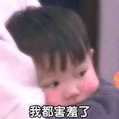 微信搞笑表情包关关雎鸠,在河之洲,八荒富婆,加我qq