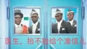 黑人干活表情包抖音