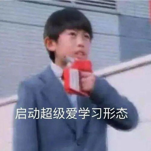 学以载道,诚信为本