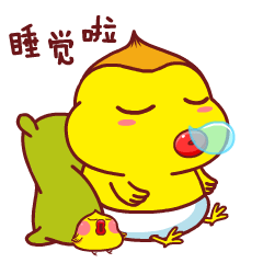桑拿鸡卡通形象吉祥物设计微信表情gif设计茁茁猫原创设计