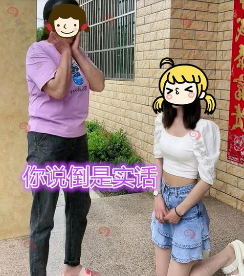 30岁美女嫁不出去,跪在母亲面前找原因,网友可能是太漂亮了