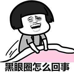 这一切到底是怎么回事表情包没钱了怎么回事表情包下载乐游网游戏下载
