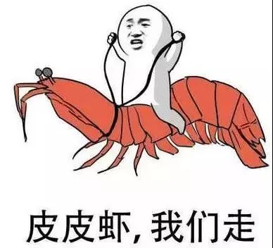 再见2017你好2018