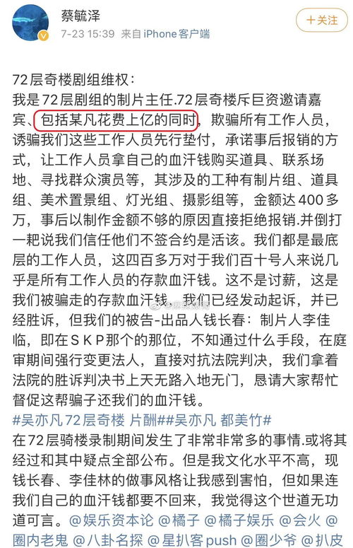 主持人问张杰听说你和谢娜结婚时,何炅包了700万红包