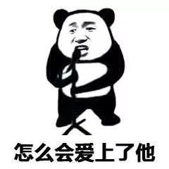 拜金女星求偏门套牢凤凰渣男得意忘形却终遭报应下场凄凉