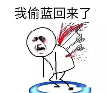 当你有一个菜鸟韩信好友时,用这些表情包往死里怼他,杀伤力超强