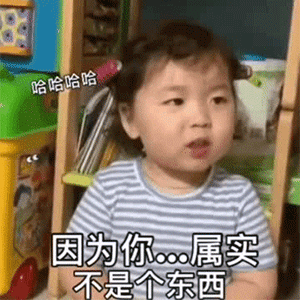 套路对象表情包钱能买很多东西,但是买不了你,你知道为什么吗