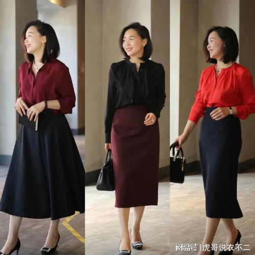 到了35岁的微胖小个子女生,穿衣时尚就靠这一组了,优雅又显身材