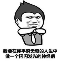 给女朋友表情包小伟