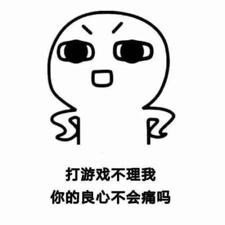 撩男友表情包撩男友一组表情包就能搞定
